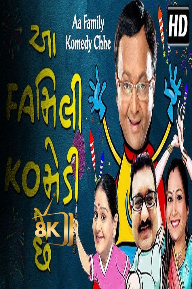 IN - Aa.Family.Komedy.Chhe