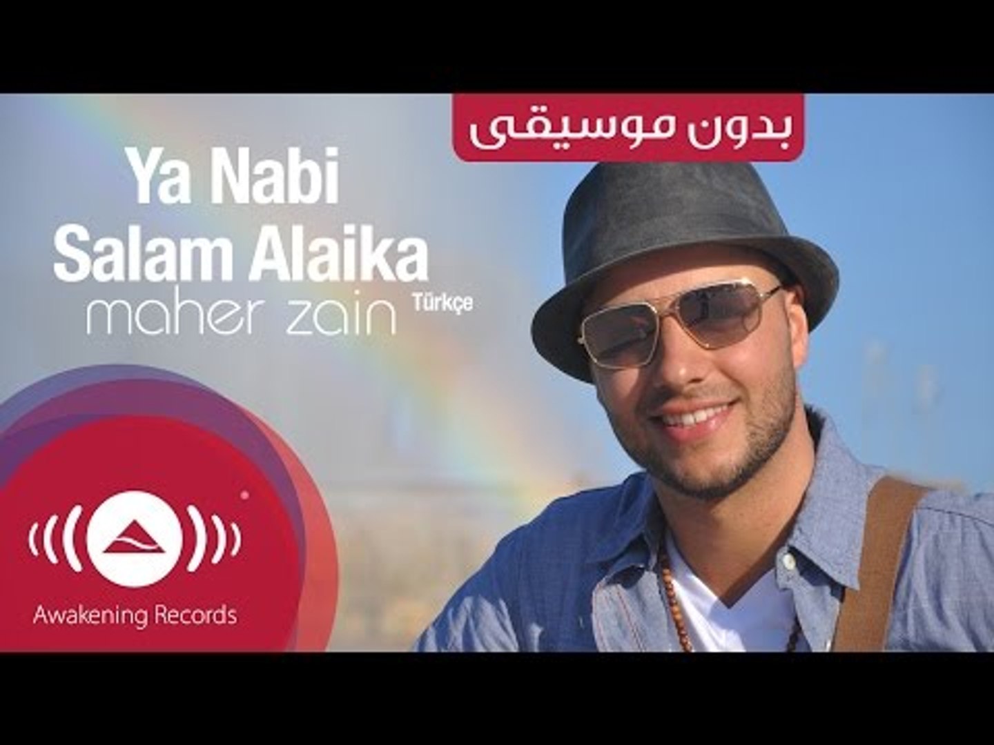 PK - ya nabi salam alayka - int (maher zain)