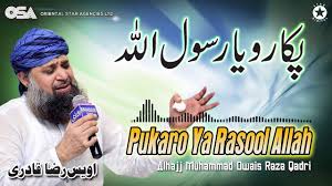 PK - Shabbier Barkati - Pukaro Ya Rasool Allah