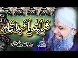 PK - shaian lillah ya abdul qadir