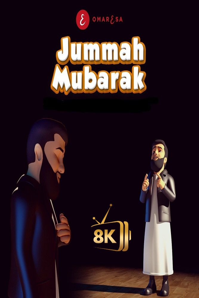 PK - omar esa - jummah mubarak