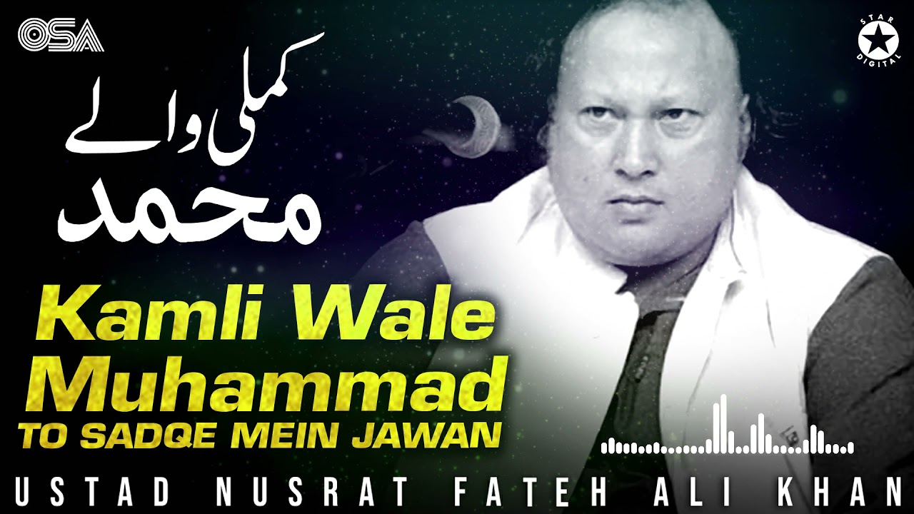 PK - Kamli Wale Muhammad To Sadke Mein Jaan - Nusrat Fateh Ali Khan