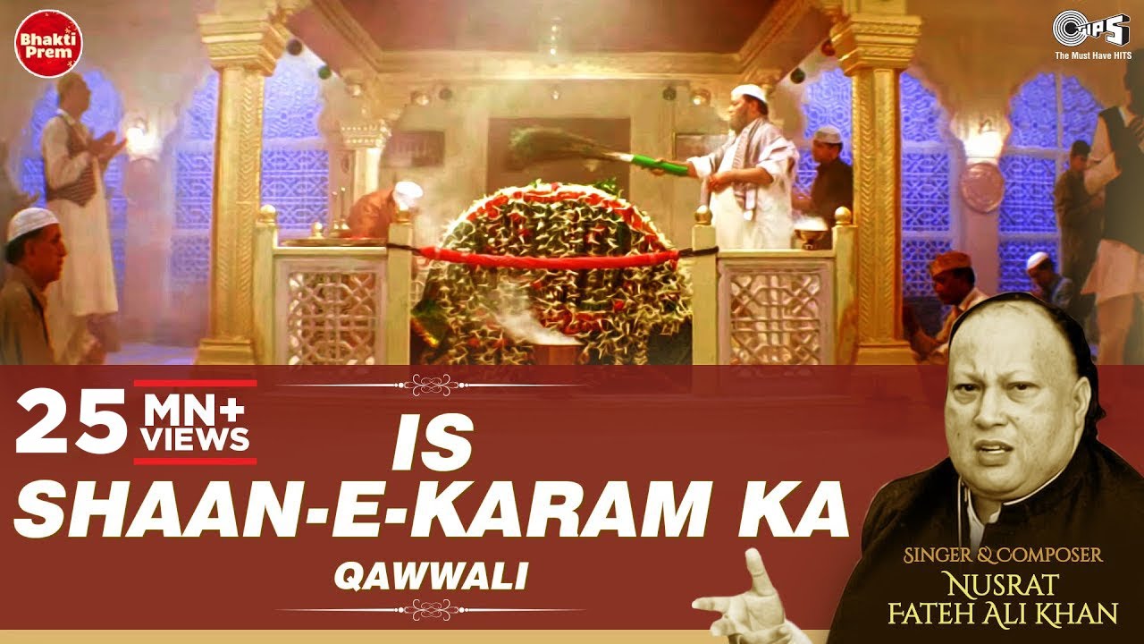 PK - is shaane karam ka