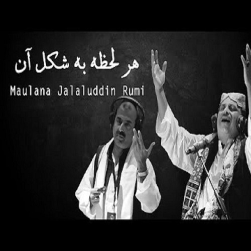 PK - Har Lehza Ba Shakal Aan - Farid Ayaz & Abu Muhammad