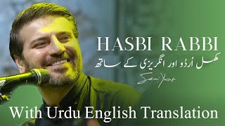 PK - Sami Yusuf Hasbi Rabbi