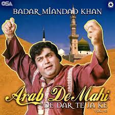 PK - Deewane Sarkar De Aye Ne Darbar Te