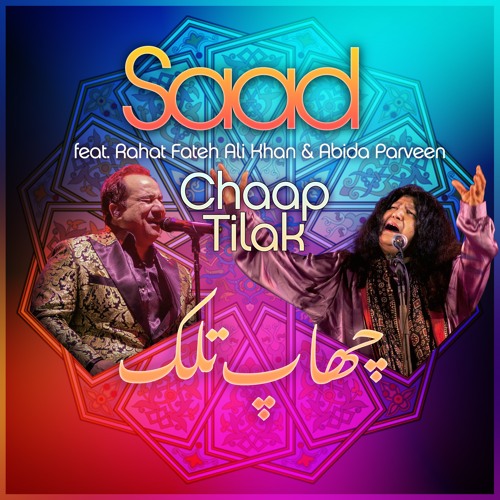 PK - Chaap Tilak - Abida Parveen & Rahat Fateh Ali Khan