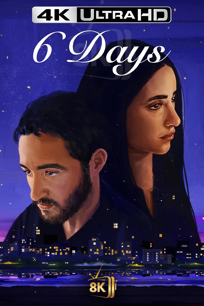 4K-AR - 6 Days - ٦ ايام