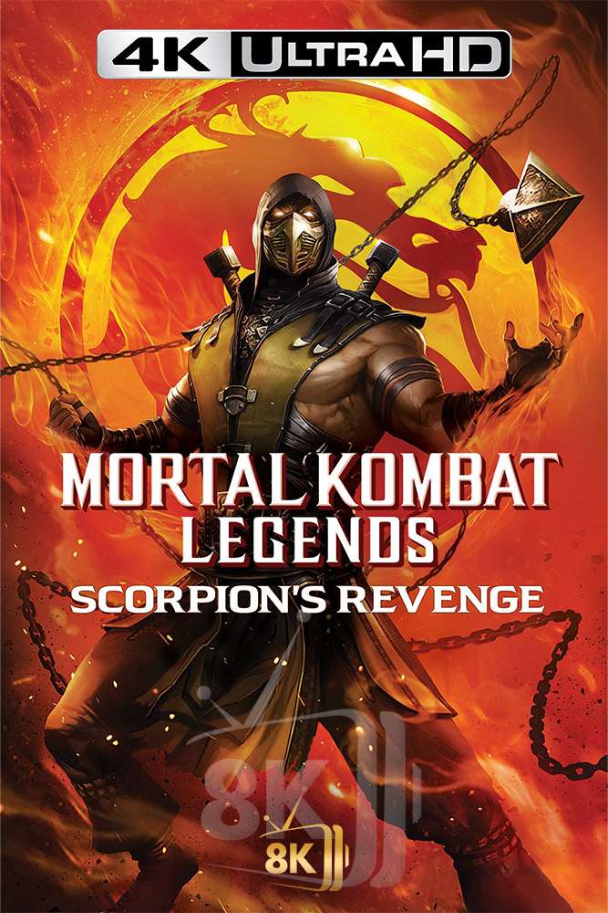 4K-AR - Mortal Kombat Legends: Scorpion's Revenge (2020)