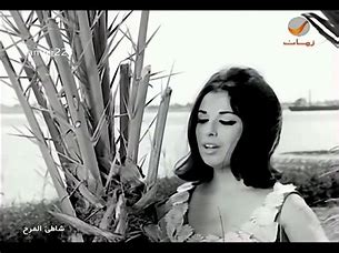 AR - نجاة الصغيرة - أرجع ألي