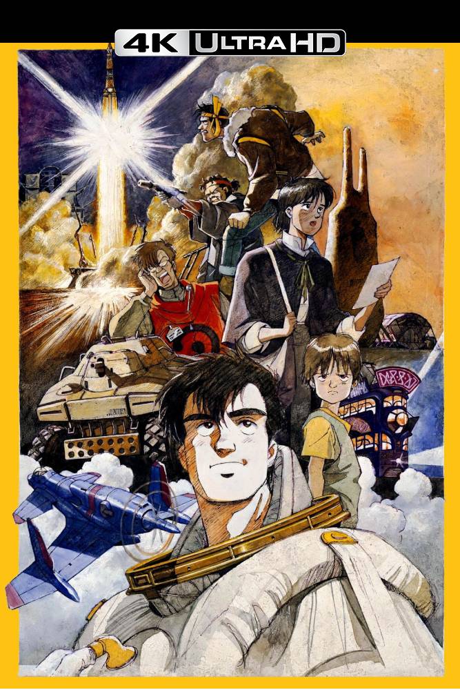 DE - Wings of Honneamise: Eroberung des Universums (1987)